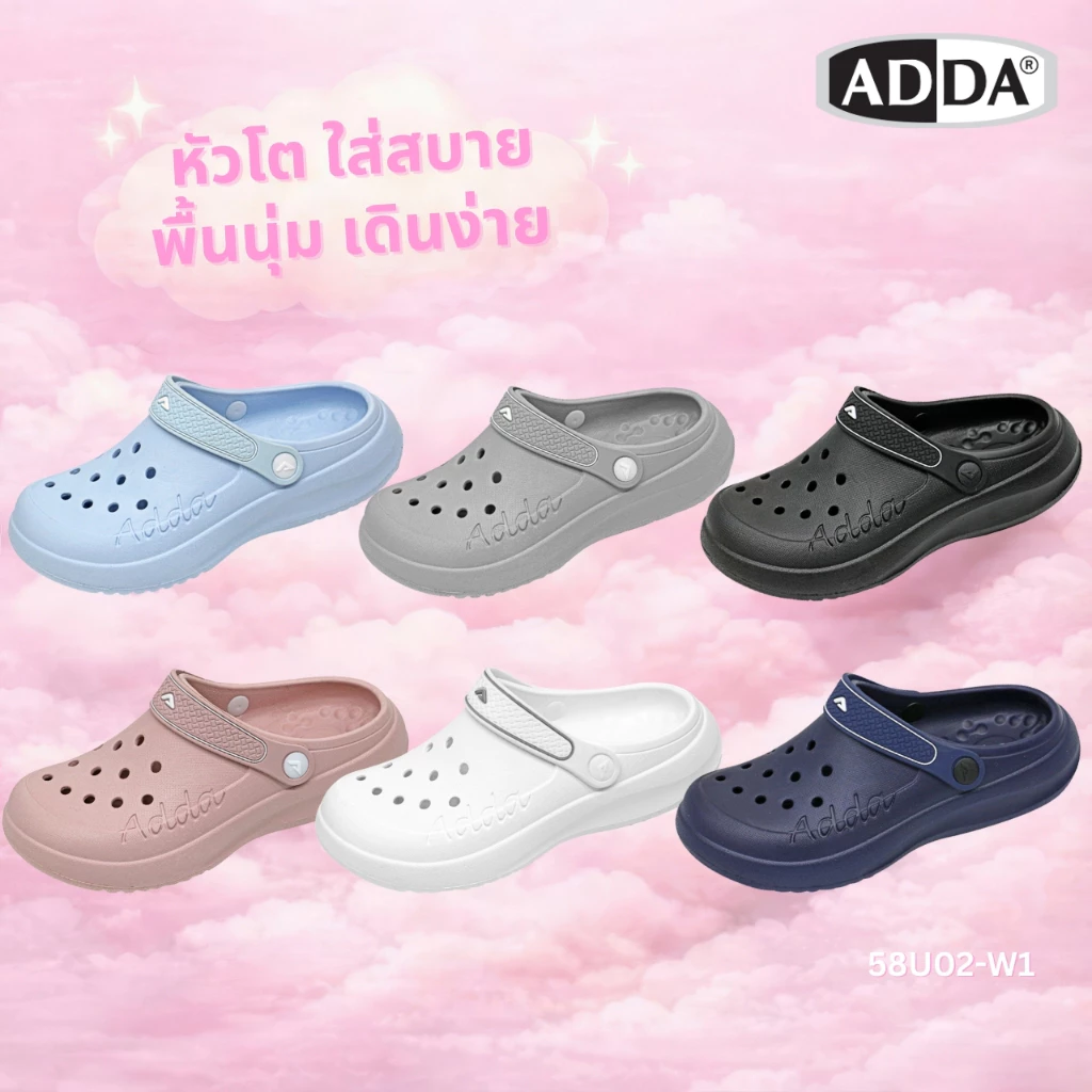 รองเท้าหัวโตผู้หญิง ADDA 58U02-W1 สีพาสเทล ลุยน้ำได้ พื้นนุ่ม