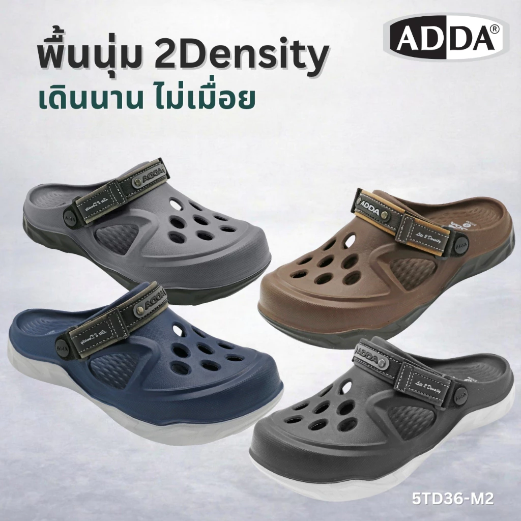 รองเท้าแบบสวม ADDA 5TD36-M2 ระบบ 2Density พื้นนุ่ม ลดปวดเมื่อย